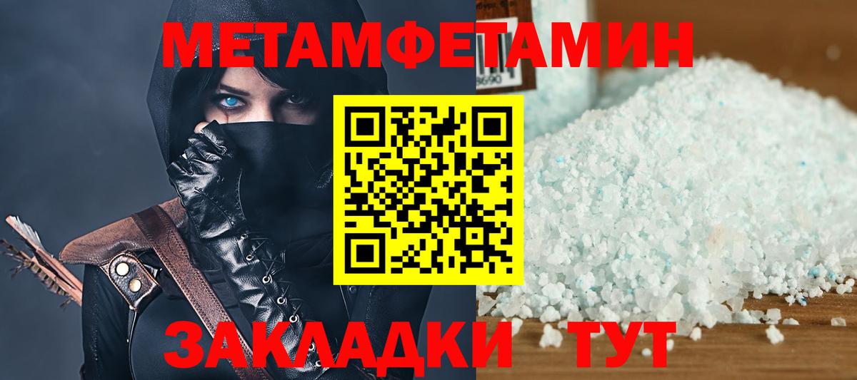 сайты даркнета клад  АМФ  Малгобек  Вход с VPN  Amphetamine 97% 