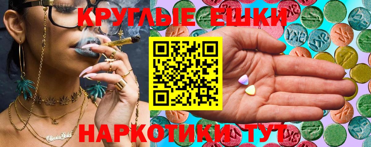ЭКСТАЗИ louis Vuitton Малгобек