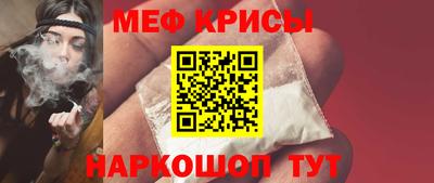 бошки Славянск-на-Кубани