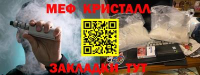 mix Славгород