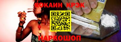бошки Славянск-на-Кубани