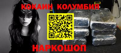 гидропоника Сланцы