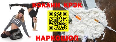 бошки Славянск-на-Кубани