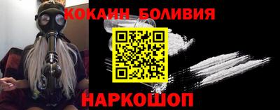 бошки Славянск-на-Кубани