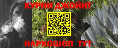 гидропоника Сланцы