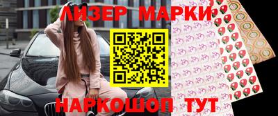бошки Славянск-на-Кубани