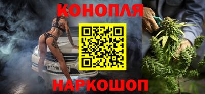 бошки Славянск-на-Кубани