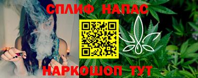 бошки Славянск-на-Кубани