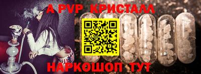 бошки Славянск-на-Кубани