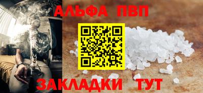 гидропоника Сланцы