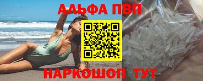 гидропоника Сланцы