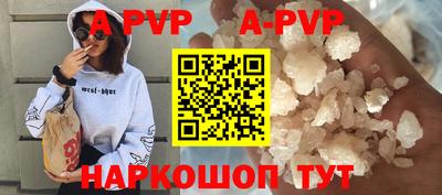 бошки Славянск-на-Кубани