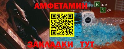гидропоника Сланцы