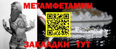 гидропоника Сланцы