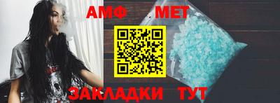 бошки Славянск-на-Кубани