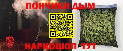 бошки Славянск-на-Кубани
