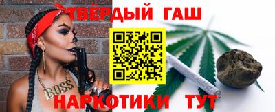 гидропоника Сланцы