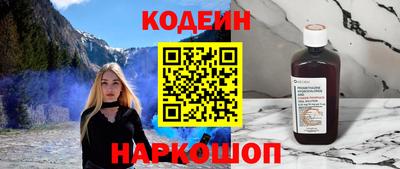 гидропоника Сланцы