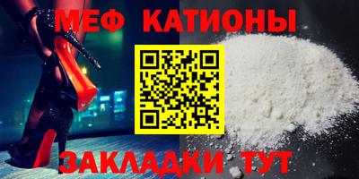 mix Славгород