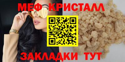 бошки Славянск-на-Кубани