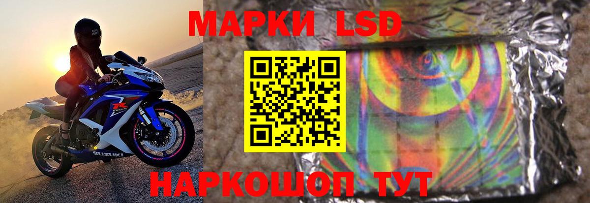 ЛСД экстази ecstasy  Лсд 25 экстази  LSD-25 экстази кислота  Малгобек  Вход с VPN 