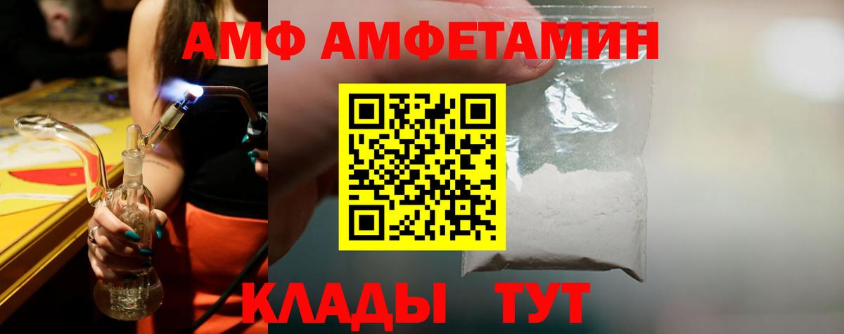 МЕТАМФЕТАМИН Methamphetamine Малгобек