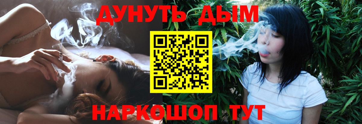 Шишки марихуана SATIVA & INDICA Малгобек
